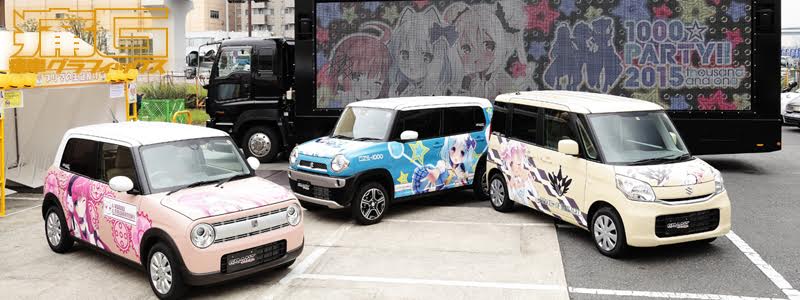 痛車グラフィックス ガールズアンドパンツァーxハイエース 公式痛車